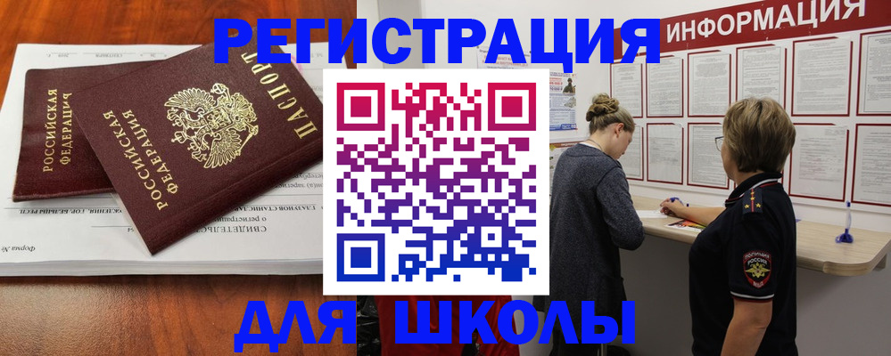регистрация для дет. сада в Нижегородской области